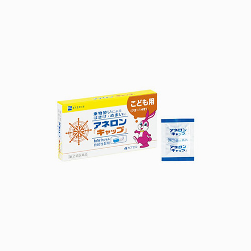 [SSP] 아네론 니스캡 어린이용 멀미약 4캡슐, 일본 대표 멀미약